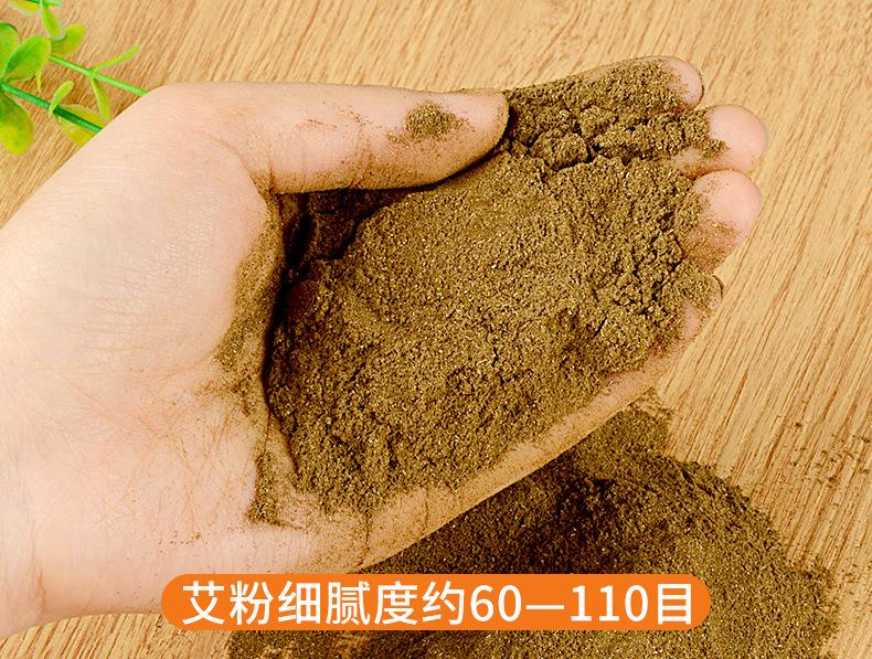 批發(fā)1kg純艾草粉 60-120目艾葉養(yǎng)殖飼料泡腳包原料艾粉大量現(xiàn)貨