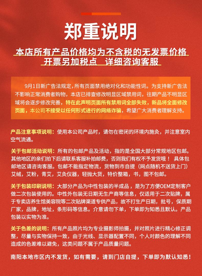 妙艾堂溫和灸艾柱 隨身灸艾柱54粒 艾炷批發(fā)南陽廠家直供盒裝艾柱